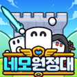 네모원정대 icon