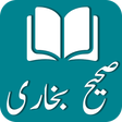 Offline Sahih Bukhari Urdu Hadith Book (Urdu) icon