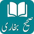 Offline Sahih Bukhari Urdu Hadith Book (Urdu)