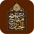 Icon of program: Mefatihul Cinan Türkçe