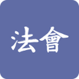 Icon of program: 법회