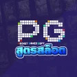 Icon of program: PG Wins