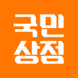 Icon of program: 국민상점