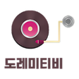 프로그램 아이콘: 도레미티비 - DoremiTV 실시간 개인방송