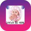 程序图标：ময় শশদর সনদর নম
