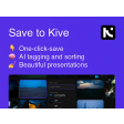 Save to Kive