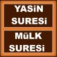 Icon of program: Yasin Suresi Mülk Suresi …