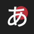 Icoon van programma: NihonGo: Hiragana  Kataka…