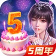 Icoon van programma: 斗罗大陆:魂师对决-成龙大哥送福利
