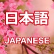 Ícone do programa: Learn Japanese - Translat…