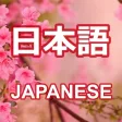 Learn Japanese - Translator