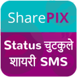 Icon of program: Status Joke Hindi Picture…