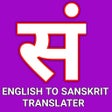 Иконка программы: ENGLISH TO SANSKRIT TRANS…