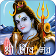 Icoon van programma: Shiva Mantra :Om Namah Sh…