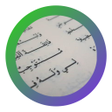 Иконка программы: Terjemah Alfiyah Ibnu Mal…