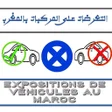 プログラムのアイコン：التعرضات - ضريبة المركبات