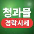 프로그램 아이콘: 농산물 경락 알림이