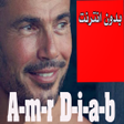 Icon of program: أغاني عمرو دياب بدون نت