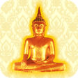 程序图标：สวดมนต์ - พร้อมเสียงและคำ…