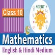 Symbol des Programms: Class 10 Maths