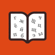 Ikona programu: ReadMir - Learn Russian