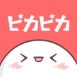 プログラムのアイコン：ピカピカ音声コミュニティ - 音声ライブ配信アプリ