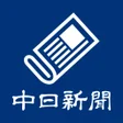 プログラムのアイコン：中日新聞 電子版