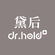 黛后dr hold　做自己的皇后