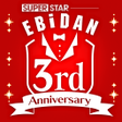 Icon of program: SUPERSTAR EBiDAN