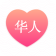 プログラムのアイコン：Chinese Dating: Meet Sing…