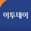 이투데이 - 프리미엄 경제신문 icon