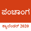 プログラムのアイコン：Kannada Daily Panchanga -…
