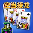 Ícone do programa: 空当接龙经典版  新接龍