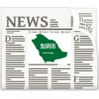 Icoon van programma: Saudi Arabia News in Engl…