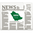 Saudi Arabia News in English Today