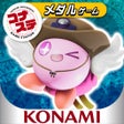 プログラムのアイコン：FORTUNE TRINITY 精霊の至宝祭 コナ…