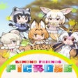 ไอคอนของโปรแกรม: Kemono Friends Picross
