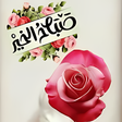 Icon of program: صباح الخير مع دعاء بدون ن…