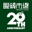 Ikona programu: 眼鏡市場