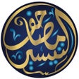 程序图标：مصاحف التيسير