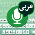 أيقونة البرنامج: Arabic Voice to text Keyb…