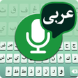 程序图标：Arabic Voice to text Keyb…