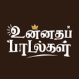 Programikonen: உனனதப படலகள: Presenter