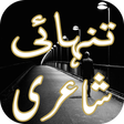 プログラムのアイコン：Tanhai Shayari