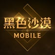 程序图标：黑色沙漠 MOBILE