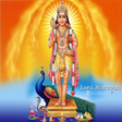 Ikon program: Subramanya Sahasranamaval…