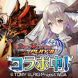 プログラムのアイコン：デュエルマスターズ プレイスDUEL MASTER…