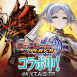 プログラムのアイコン：デュエルマスターズ プレイスDUEL MASTER…