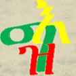 Icon of program: Learn Geez ግእዝ መማርያ