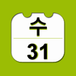 プログラムのアイコン：이지플래너 - 일정관리 캘린더 메모 일기 달력